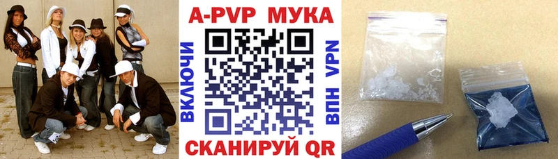 купить наркоту  Можайск  А ПВП Соль 