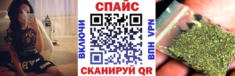 Бутират Butirat  наркошоп  Можайск 