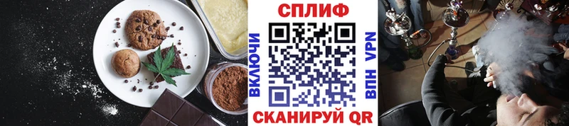 это состав  ОМГ ОМГ ССЫЛКА  Можайск  Cannafood марихуана 