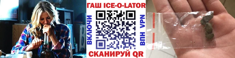 ГАШИШ hashish  Можайск 
