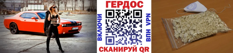 Героин Heroin  Можайск 