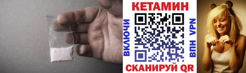 как найти закладки  Можайск  Кетамин ketamine 