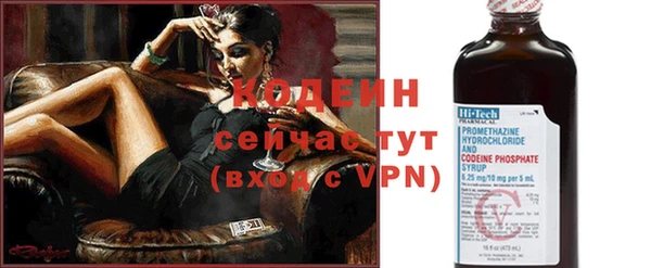 МДМА Бронницы