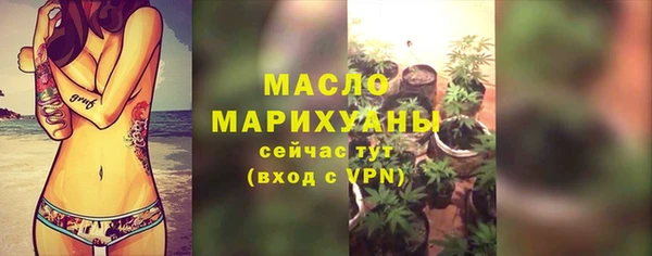 мескалин Россошь