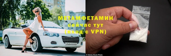 герыч Валуйки