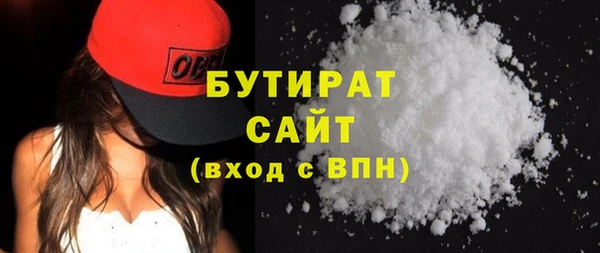 МДМА Бронницы
