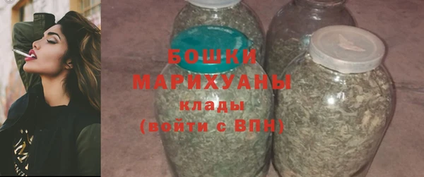 МДМА Бронницы