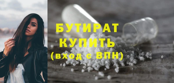 прущий лед Бородино