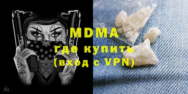 мескалин Россошь