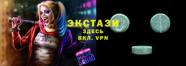 МДМА Бронницы