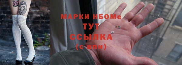 МДМА Бронницы