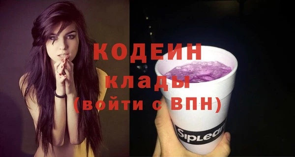 mix Бутурлиновка