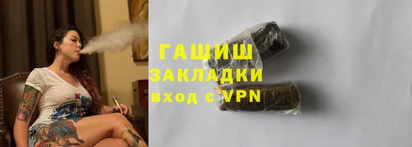 дмт Рославль