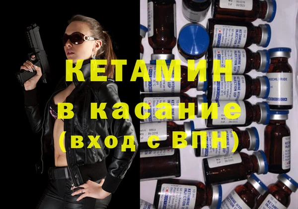 мяу мяу кристалл Ростов