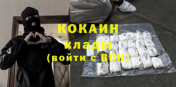 mix Бугульма