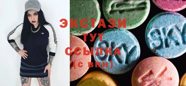 мяу мяу кристалл Ростов