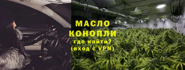 МДМА Бронницы