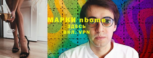 мяу мяу кристалл Ростов