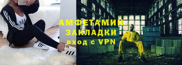 мескалин Россошь