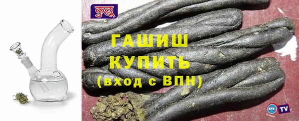 МДМА Бронницы