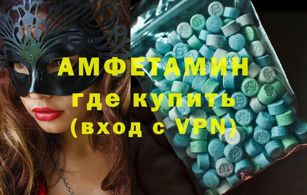 mix Бугульма