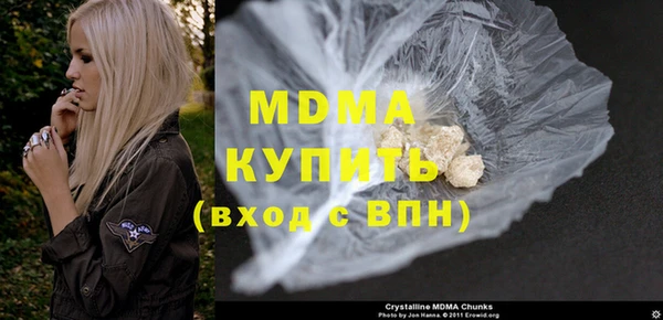 дмт Рославль