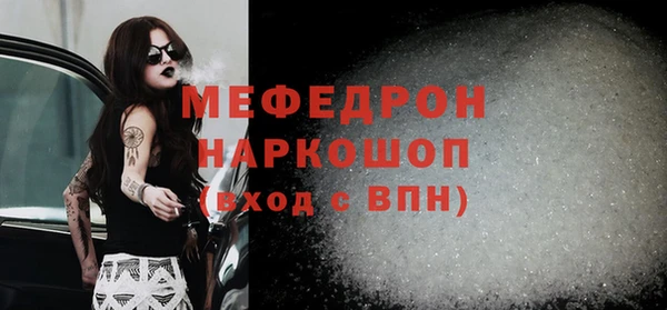 мескалин Россошь