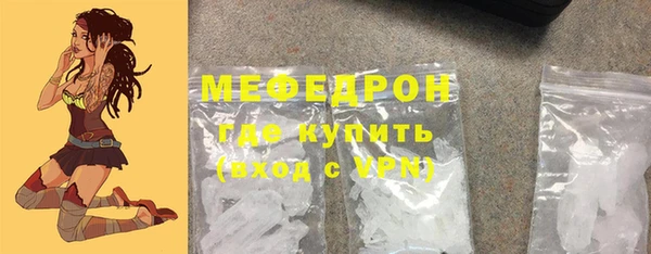 прущий лед Бородино