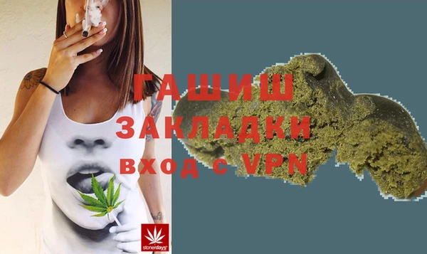 МДМА Бронницы