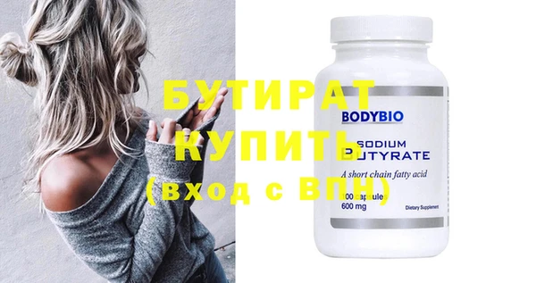 прущий лед Бородино
