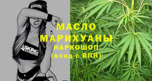 МДМА Бронницы
