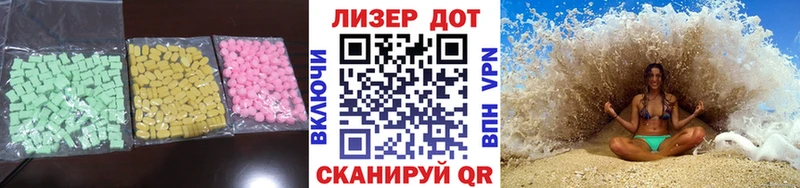 ЛСД экстази ecstasy  ссылка на мегу вход  Можайск  сколько стоит 