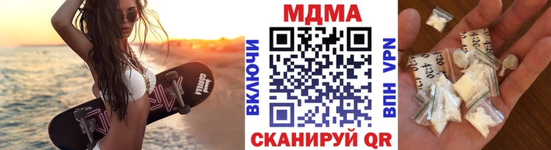 MDMA молли  купить   мега сайт  Можайск 