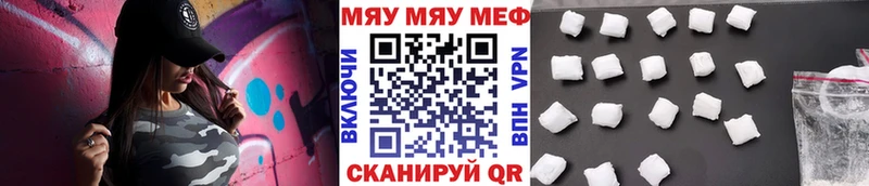 МЕФ VHQ  Можайск 