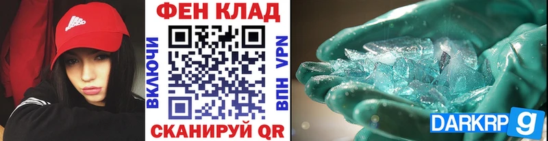 МЕГА ССЫЛКА  Можайск  МЕТАМФЕТАМИН кристалл 