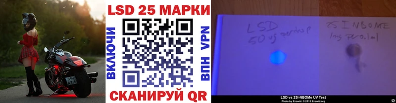Наркотические марки 1500мкг  Можайск 