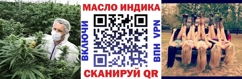 ТГК концентрат  Можайск 