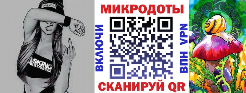 Галлюциногенные грибы прущие грибы  hydra   даркнет Telegram  Можайск 